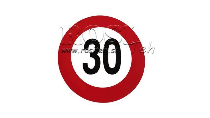 Стикер за ограничение на скоростта 30km/h