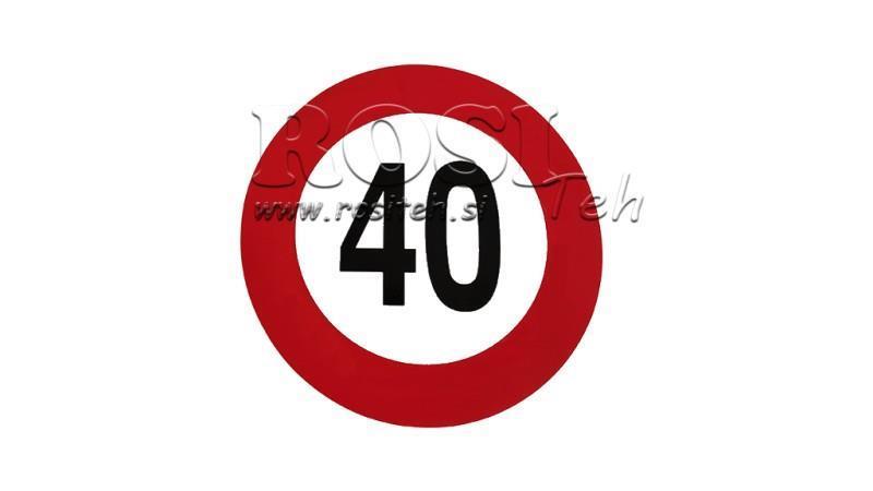 Стикер за ограничение на скоростта 40km/h